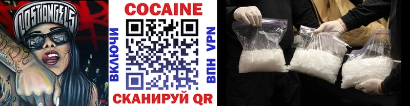 КОКАИН Боливия  blacksprut зеркало  Облучье 