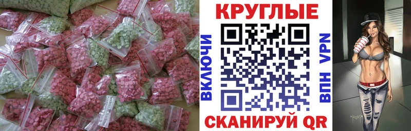 Экстази бентли  купить   Облучье 