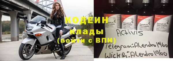 COCAINE Гусиноозёрск