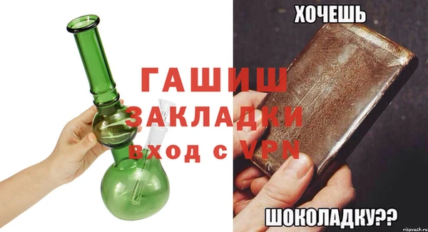 прущая мука Гусев