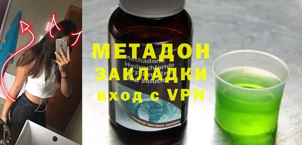 COCAINE Гусиноозёрск