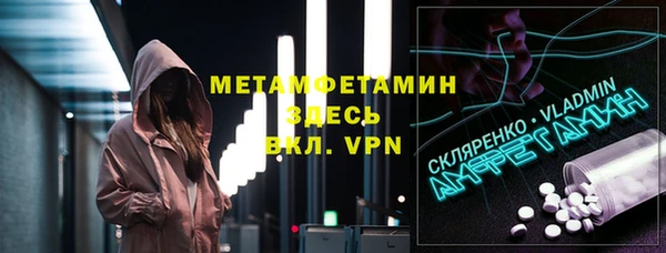 прущая мука Гусев