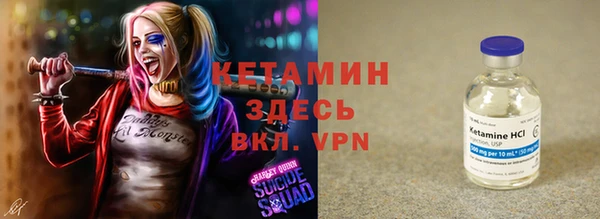 мяу мяу мука Дмитровск