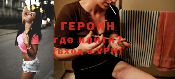 COCAINE Гусиноозёрск