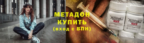мяу мяу мука Дмитровск