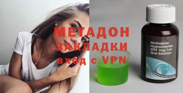 COCAINE Гусиноозёрск