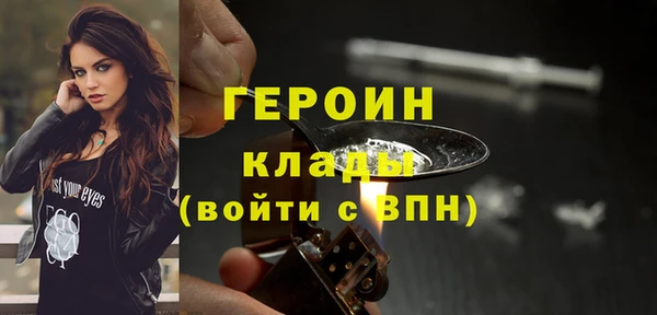 COCAINE Гусиноозёрск