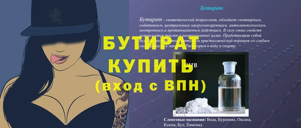 прущая мука Гусев