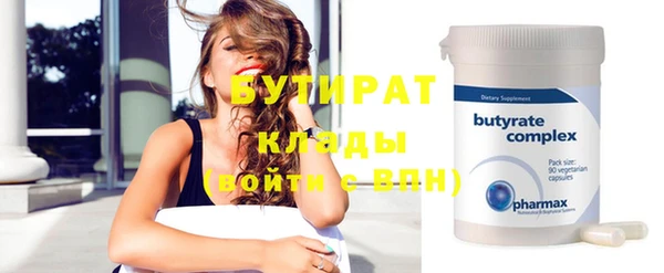COCAINE Гусиноозёрск