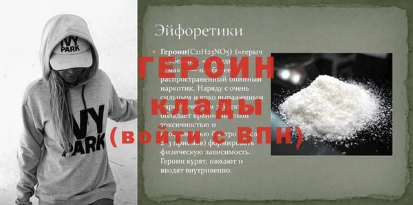 прущая мука Гусев