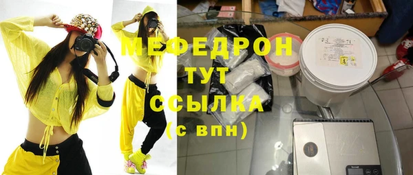 экстази Дмитров