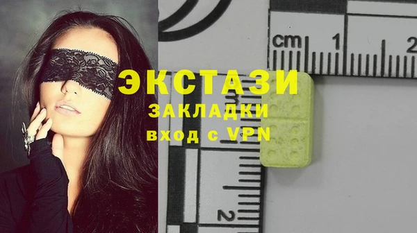 COCAINE Гусиноозёрск