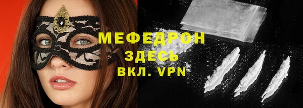 прущая мука Гусев