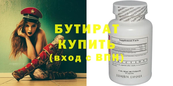 прущая мука Гусев
