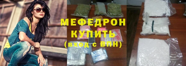 прущая мука Гусев