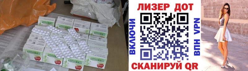 ЛСД экстази ecstasy  Облучье 
