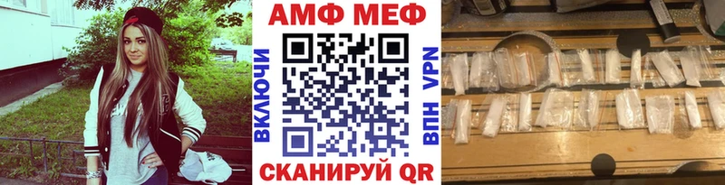 как найти Облучье Метамфетамин мет