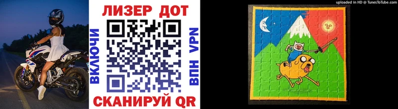 Марки 25I-NBOMe 1,5мг  сколько стоит  Облучье 