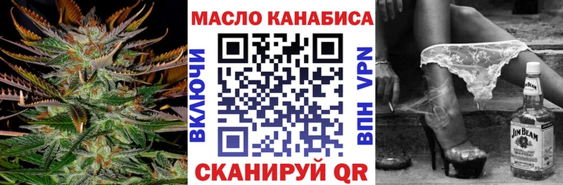 Дистиллят ТГК вейп  Облучье 